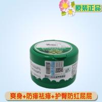 婴姿坊婴幼儿松花滋养爽身粉 松花粉热痱粉防痱粉玉米植物粉