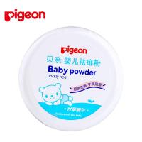 贝亲Pigeon 婴儿祛痱粉爽身粉120g 盒装 婴儿成人可用 HA09 祛痱粉120g