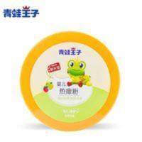 青蛙王子婴儿热痱粉宝宝爽身粉去痱新生婴幼儿吸湿止汗带粉扑140g 青蛙王子婴儿热痱粉宝宝爽身粉去痱新生婴幼儿吸湿止汗带粉