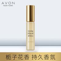 雅芳小黑裙身体乳+走珠香水+沐浴露 香氛组合滋润花香花香调2024 小黑裙走珠香水9ml