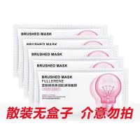 梵贞小灯泡富勒烯弹弹睡眠免洗面膜美白补水保湿亮润肌肤女学生 灯泡睡眠面膜[5片 试用装]