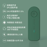 除螨仪器家用床上除螨虫神器杀菌静音小型超声波除螨仪吸除机神器 军绿色 [质保三年]