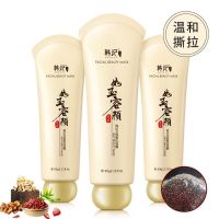 快速去黑头粉刺撕拉面膜嫩白肌肤美白补水收缩毛孔清洁堵塞男女用 海藻面膜一片价