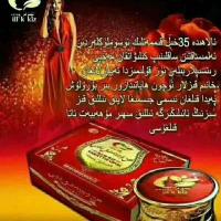 女性私处外用护理清洁护理紧致illik kiz taraytix upisi伊丽克孜[11月30日发完]