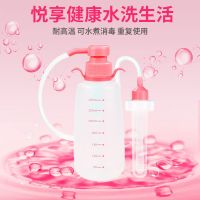 阴道冲洗器家用妇科冲洗器妇洗器女士洁阴器女性私处内阴冲洗器 5支冲洗喷头(不含洗涤器)