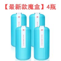 超耐用新型洁厕灵马桶除臭剂清洁神器强力除垢香型去污洁厕除尿垢 [2021新型]+浓缩洁厕灵 [体验装]洁厕灵1小瓶