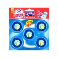 白猫蓝洁灵50g厕盆马桶除臭自动冲洗剂洁厕剂蓝泡泡洁厕宝洁厕块 1卡250克[共5粒]