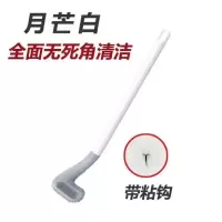 高尔夫硅胶马桶刷头厕所壁挂无死角蹲便器清洁刷子软胶长柄马桶刷 高尔夫马桶刷[象牙白]送挂钩
