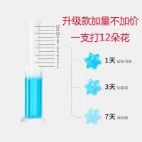 新疆百货哥马桶除臭去异味清洁凝胶小花灵厕所除臭神器清香型