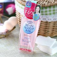 日本Kose高丝卸妆油深层清洁温和不刺激清爽保湿眼唇脸部卸妆学生 230ml * 单瓶装