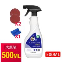家用万能不锈钢除锈剂多功能强力金属钢铁铁锈清除剂厨房清洗神器 冉梵除锈液+砂纸2张+毛巾一条