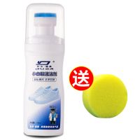 小白鞋清洗神器清洁剂增白剂一擦去黄边增白去污擦鞋洗鞋液刷鞋剂 单瓶清洁剂[无增白作用]
