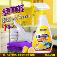 白色漆面家具多功能清洗除垢强力去污办公桌面木质衣柜橱柜清洁剂 1瓶清洁剂+清洁布+手套+百洁布