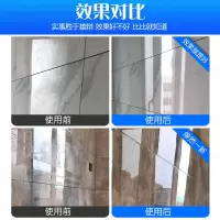 新瓷砖除蜡剂抛光砖起蜡水地板去腊粉地板砖墙强力除美缝腊去除剂