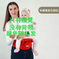 腰凳婴儿多功能四季婴儿背带前抱式宝宝背带前后两用背带背小孩 单腰凳-只有腰凳[无背带]随机颜色