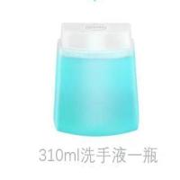 科耐普专用泡沫洗手液310ML儿童成人家用泡沫洗手机补充替换装 薰衣草洗手液一瓶