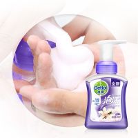 [拍1份发2瓶]滴露泡沫洗手液兰花香沁250ml儿童抑菌除菌易冲洗
