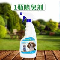 宠物除臭剂狗狗消毒液猫咪杀菌犬猫环境香水泰迪金毛去屎尿味用品 1瓶柠檬除臭剂