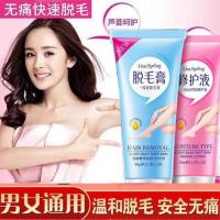 薇婷脱毛膏女学生去腿毛手臂腋下男女士温和全身脱毛膏非永久 一枝春脱毛膏(刮柄)