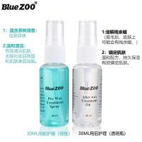 300g400g500gBLUEZOO脱毛蜜蜡豆膏脱腋下私处胡须胸背腿手脚脱毛 蒂芙尼蓝 2瓶护理液(不含蜡豆)