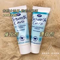 赶走小胡子 告别大浓眉 英国博姿Boots面部漂胡剂染毛膏25ml*2