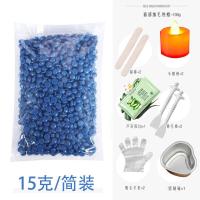妆感裸肌套装脱毛蜜蜡拔胡子去胡子腋毛腿毛私处脱毛蜡脱毛膏蜡豆 随机15g蜡豆+无架子(熟手推荐)