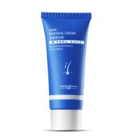 脱胡须脱毛膏去脱胡子胡须脸部唇毛腋下面部全身男士脱胡子专用 QMG