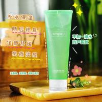 童颜纪芦荟胶祛痘淡印凝胶补水保湿晒后修复舒缓面霜膏男女 大瓶装(250ml)