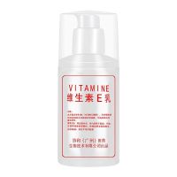 协和维生素E乳100mlVE乳液保湿补水美白淡化斑点疤痕滋润肌肤男女 [正品防伪]体验一瓶装