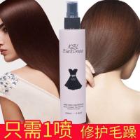 小黑裙头发修复液清香型护发喷雾补水保湿柔顺受损干枯毛躁防静电 一瓶装