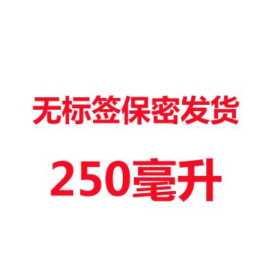 除树专用硫酸液 蓄电池修复液稀硫酸 杀树专用涂抹剂 硫酸水 250ml灌根