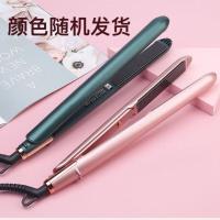 德国夹板直卷两用不伤发学生刘海烫波浪卷发棒拉头发器直板夹熨板 1档140度(无负离子)