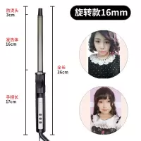 卷发棒大波浪卷发器不伤发神器懒人电卷发棒内扣卷发器两用卷发棒 自由旋转防烫16MM