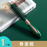 家用卷发梳子男女气垫气囊按摩梳排骨梳可爱内扣造型美发圆筒滚梳 金边单个装[卷发梳]