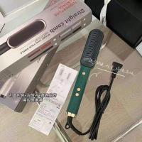 懒人直发梳不伤发干湿两用电动家用电热梳子短发蓬松负离子护发 绿色(五档调节)进口机芯+不伤发
