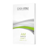 迪势派AM艾玛蛋白素发膜链键护发素免蒸修复柔顺补水干枯头发 艾玛蛋白素(200毫升)