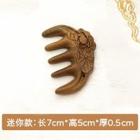天然紫檀木手工梳子防静电女经络按摩梳檀香木头皮经络宽齿 荷花莲子 绿檀木[迷你款]
