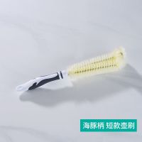 杯刷清洁长柄小刷子破壁机专用水杯清洗神器杯子刷奶瓶的涮子套装 短款[1个装]固定款