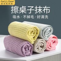 麻布擦桌子抹布不沾油去污加厚擦桌布厨房清洁毛巾吸水不掉毛家用 混色装 3条装 30*30cm