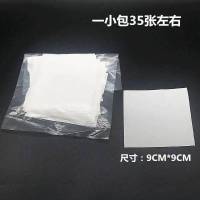 无尘布电子厂防静电超细工业擦拭布手机屏幕液晶清洁布贴膜不掉毛 无尘布9*9 35张
