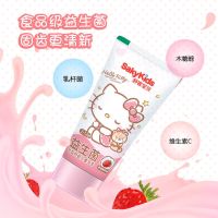 舒客儿童牙膏牙刷套装宝宝牙膏益生菌无氟防蛀可吞2-4-6-12岁 益生菌粉60g