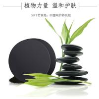 聚然竹炭植物手工皂去黑头深层清洁控油祛痘淡化痘印温和除螨香皂 一盒竹炭植物手工皂