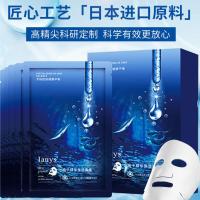 薇娅推荐鱼子精华深层补水美白祛痘缩小毛孔抗敏感面膜 盒装5片