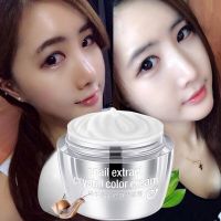 [一秒变白补水防晒]素颜霜=BB霜+隔离霜+粉底美白补水懒人面霜