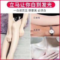 黑铜皮逆袭变白!一洗全身白火山泥沐浴露学生持久留香身体乳男女 l缸[iihoiho] [正品保证]白到发光