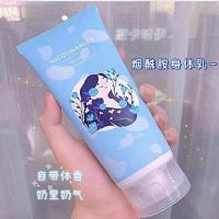 [四季可用]身体乳美白保湿补水全身持久留香水蜜桃磨砂膏女学生 (美白全身)烟酰胺身体乳200ML