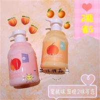 水蜜桃精华身体乳香橙身体乳水果香清爽不油腻学生护肤滋润 新:水蜜桃身体乳(单瓶)