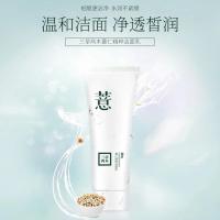 三草两木薏仁精粹洁面乳洗面奶温和泡沫男女深层清洁补水120g 专柜正品薏仁洁面乳