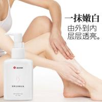 法兰仁和美白身体乳保湿补水全身持久嫩白提亮肌肤去鸡皮学生女生 一盒体验