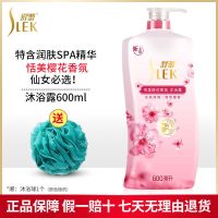 舒蕾樱花沐浴露保湿补水持久留香大瓶嫩肤家庭装沐浴乳女士 樱花沐浴露600ml+沐浴球优惠装